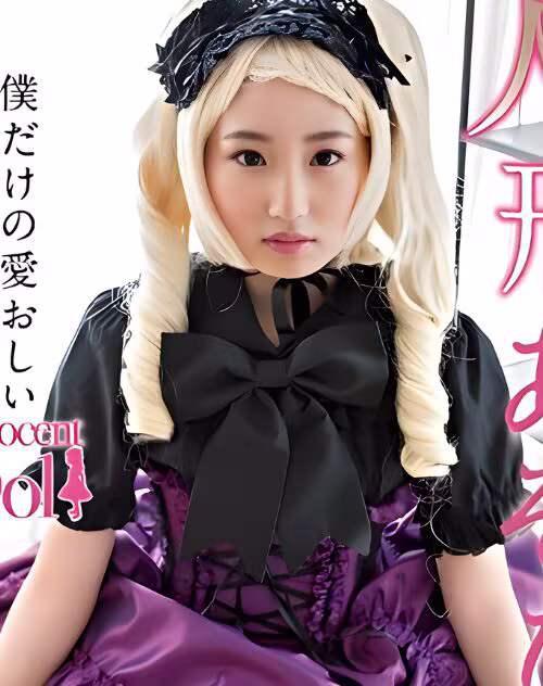 Kotohane Shizuku